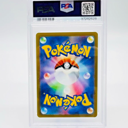 PSA 10 Ditto 132/165 Master Ball Reverse Holo 151 Pokemon Card | Japanese - Image 3