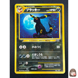 [LP] Umbreon Pokemon Card Japanese No. 197 Neo Discovery Vintage Holo 5A25 - Image 1
