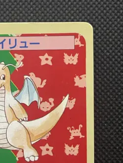 Pokemon Card Japanese Dragonite No. 149 Topsun Top Sun 1995 Japan - Image 3