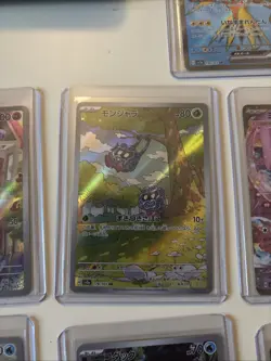 Pokemon TCG Tangela AR 178/165 SV2a Card Japanese Edition - Image 1