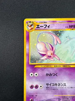 [NM] Espeon Pokemon card Japanese No. 196 Neo Discovery Vintage Holo 5A20 - Image 4