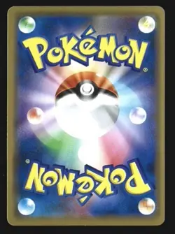 armored mewtwo 365/sm-p pokemon japanese promo - Image 2