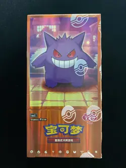 2025 Pokemon S-Chinese Horizon Gem Pack Vol.3 CBB3C Booster Box Sealed N10 #7 - Image 1