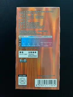 2025 Pokemon S-Chinese Horizon Gem Pack Vol.3 CBB3C Booster Box Sealed N10 #7 - Image 2