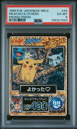 1998 POKEMON JPN MEIJI PROMO PRISM #44 PIKACHU & OTHERS PSA 6 - Image 1