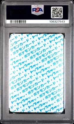 1997 POKEMON JPN TOPSUN BLUE BACK #135 JOLTEON PSA 10 - Image 2