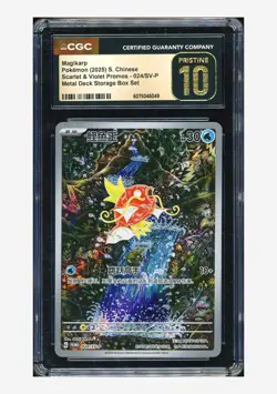 Pokemon CGC10 PRISTINE Magikarp Promo 2025 024/SV-P Storage Box Set S.Chinese - Image 1