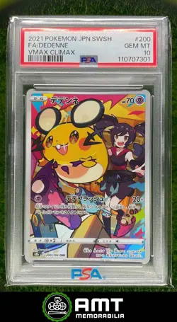 707301 2021 Pokemon Sword & Shield Japanese VMAX Climax 200/184 Dedenne PSA 10 - Image 1