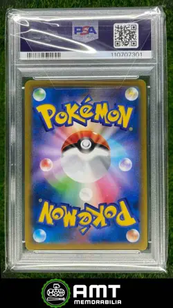 707301 2021 Pokemon Sword & Shield Japanese VMAX Climax 200/184 Dedenne PSA 10 - Image 2