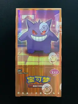 2025 Pokemon S-Chinese Horizon Gem Pack Vol.3 CBB3C Booster Box Sealed N10 #5 - Image 1