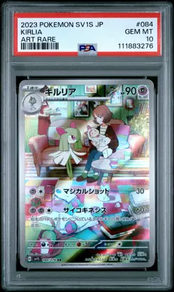 2023 POKEMON JPN SV1S-SCARLET EX ART RARE #084 KIRLIA PSA 10 - Image 1