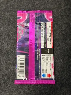 [SINGLE PACK] Pokemon TCG Scarlet and Violet Night Wanderer JAPANESE - Image 2
