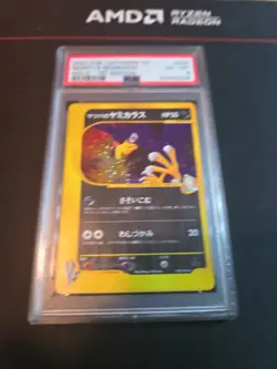 Pokemon VS Series Morty's Murkrow Holo PSA 9 025/141 First Edition Card Japanese - Image 1