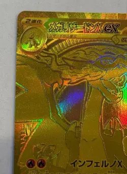 Mega Charizard X ex MUR 116/080 Inferno X M2 Pokemon Card Japanese 2025 NM - Image 2