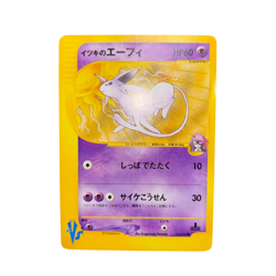 Pokemon Card Japanese Itsuki's Espeon VS 076/141 condition Ｌ So - Image 1
