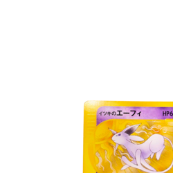 Pokemon Card Japanese Itsuki's Espeon VS 076/141 condition Ｌ So - Image 2