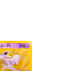 Pokemon Card Japanese Itsuki's Espeon VS 076/141 condition Ｌ So - Image 3