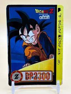 Son Goten Dragon Ball Z Card Carddass #225 Bandai 1995 Japanese Anime Japan C-10 - Image 1