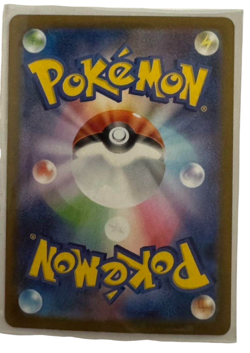Pokemon Card Japanese Kamageroge ar 109/086 [Good Centering] condition ＬSo - Image 2