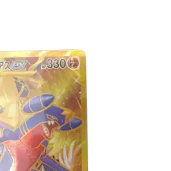 Pokemon Card Japanese Cynthia's Garchomp EX UR 330HP condition Ｌ So - Image 3