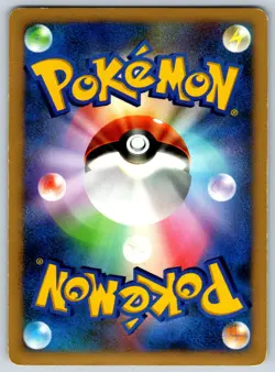Ludicolo - DP3 Shining Darkness 1st Ed Pokemon Card LP - Image 2