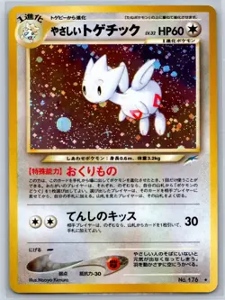 Light Togetic - Neo Destiny No 176 Darkness, and to Light... Pokemon Card NM - Image 1