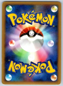 Luxray - DP1: Space-Time Creation 1st Ed Pokemon Card LP - Image 2