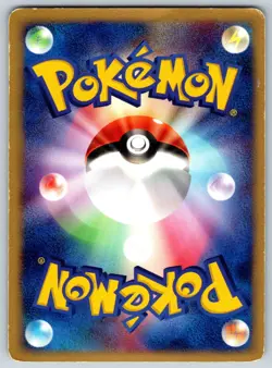 Torchic - Constructed Starter Deck 002/019 Unlimited Pokemon Card MP - Image 2