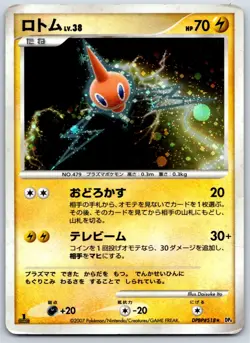 Rotom - DP4: Moonlit Pursuit 1st Edition Pokemon Card MP - Image 1
