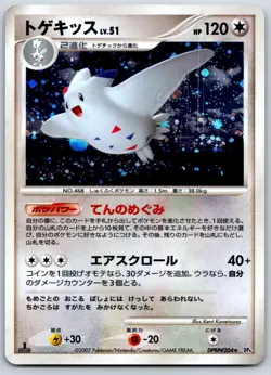 Togekiss - DP4: Dawn Dash 1st Edition Pokemon Card LP - Image 1