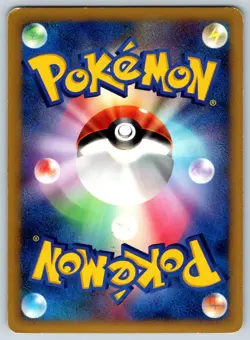 Magnezone - Intense Fight in the Destroyed Sky 068/092 1st Ed Pokemon Card LP - Image 2