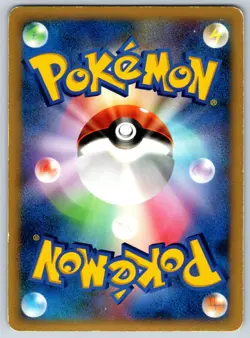 Torterra - DP1: Space-Time Creation 1st Edition Holo Pokemon Card MP - Image 2