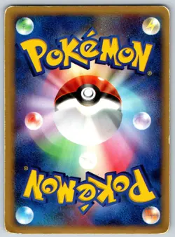 Sea's Manaphy - 2006 Movie Comm VS Pack 005/019 Pokemon Card MP - Image 2