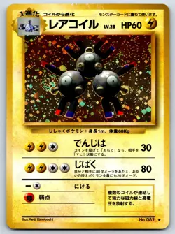 Magneton - Base Set No 082 Holo Rare Expansion Pack Vintage Pokemon Card LP - Image 1