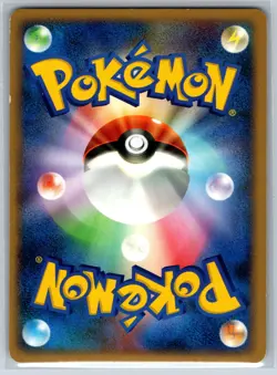 Politoed - DP5 Cry from the Mysterious 1st Ed Pokemon Card EXC/NM - Image 2