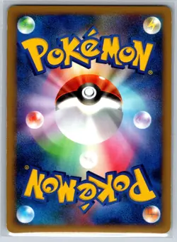 Smoochum - L1 HeartGold Collection 037/070 1st Ed Pokemon Card NM - Image 2