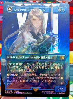 MTG Jill, Shiva's Dominant Surge Foil Borderless 0523 Final Fantasy Japanese - Image 1