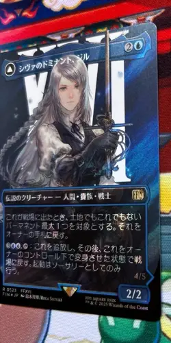 MTG Jill, Shiva's Dominant Surge Foil Borderless 0523 Final Fantasy Japanese - Image 2