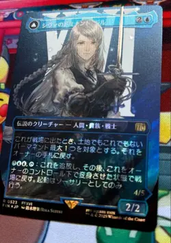 MTG Jill, Shiva's Dominant Surge Foil Borderless 0523 Final Fantasy Japanese - Image 5