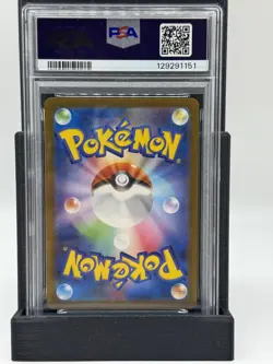 2025 POKEMON JPN M-P PROMO MCDONALD'S #020 PIKACHU PSA 10 US SELLER - Image 2