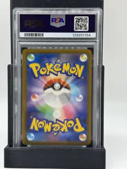 2025 POKEMON JPN M-P PROMO MCDONALD'S #020 PIKACHU PSA 10 US SELLER - Image 2