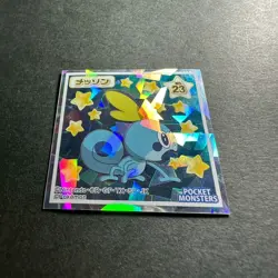 S2717 Sobble Holo No.23 Japanese Pokemon Wafer Sticker - Image 1