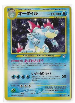 Pokemon Feraligatr No. 160 TCG Neo Genesis Holo Rare Japanese NM - Image 1