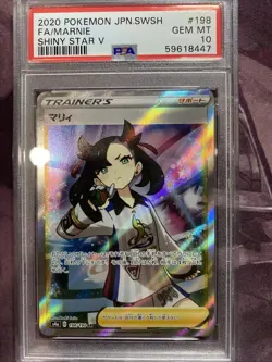 [PSA10] 2020 POKEMON JAPANESE 198/190 MARNIE SHINY STAR V - Image 1