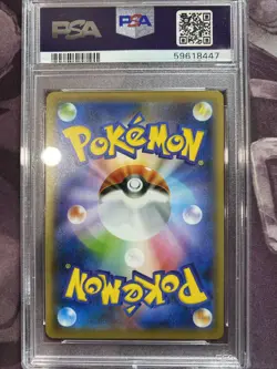 [PSA10] 2020 POKEMON JAPANESE 198/190 MARNIE SHINY STAR V - Image 2