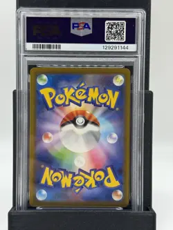 2025 POKEMON JPN M-P PROMO MCDONALD'S #020 PIKACHU PSA 10 US SELLER - Image 2