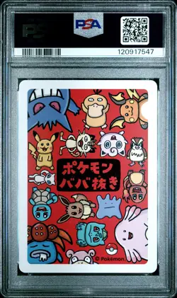 2019 POKEMON OLD MAID GENGAR PSA 10 - Image 2