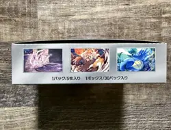 Japanese Pokemon Booster Box Scarlet & Violet Night Wanderer Sv6a Missing Seal - Image 3