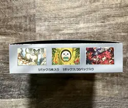 Japanese Pokemon Booster Box Scarlet & Violet Night Wanderer Sv6a Missing Seal - Image 4