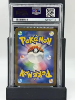 2025 POKEMON JPN M-P PROMO MCDONALD'S #020 PIKACHU PSA 10 US SELLER - Image 2